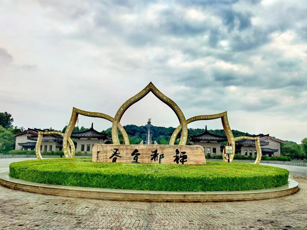 探秘宜春禅博园：千年禅韵在此流淌
 小马哥/文、图
在赣西大地之上，有一处浸润着