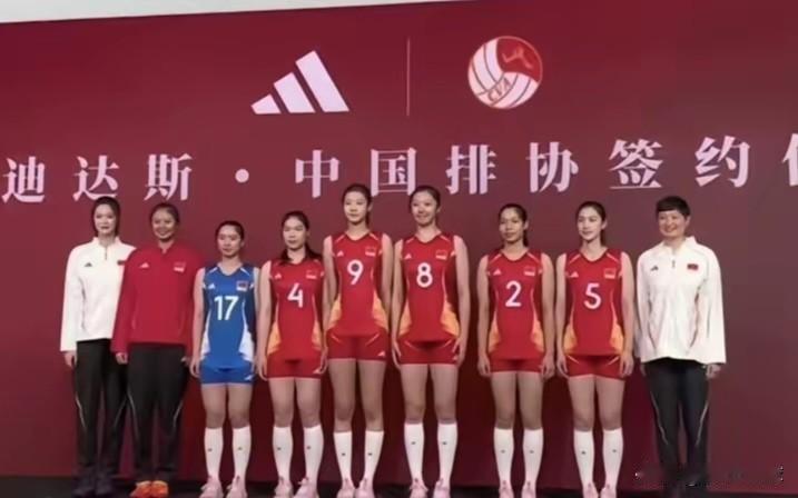 今天中国女排进行了新队服签约仪式。

1. 新队服发布环节
正式发布2026赛季