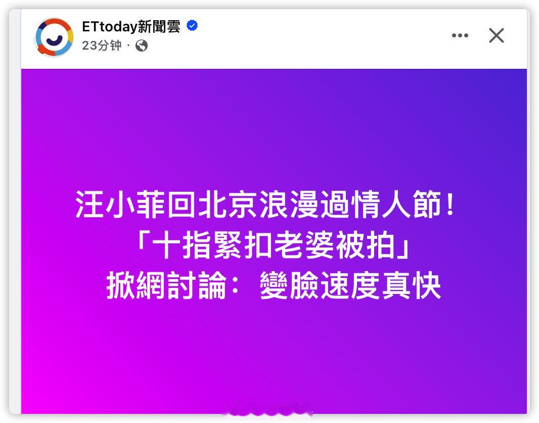 ？？？？？？？？为什么不行？？？还要帮大S守孝？ 