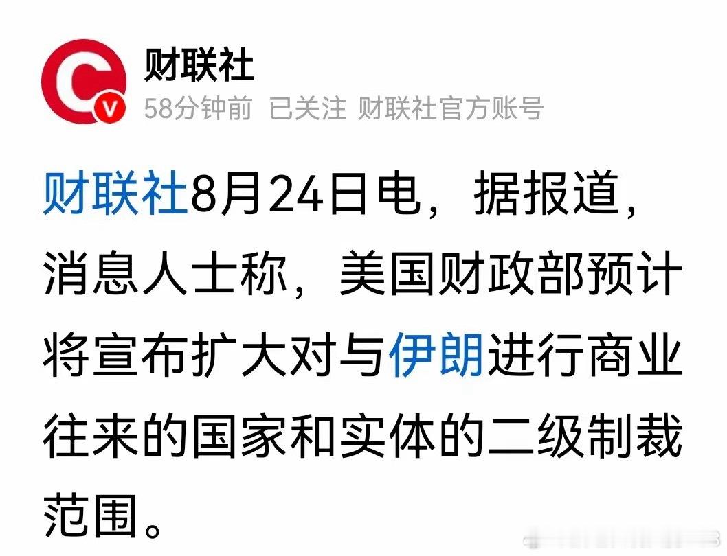 切勿被市场观点误导，认定A股已经触底。图中两则关键消息，足以击穿单纯依靠技术形态