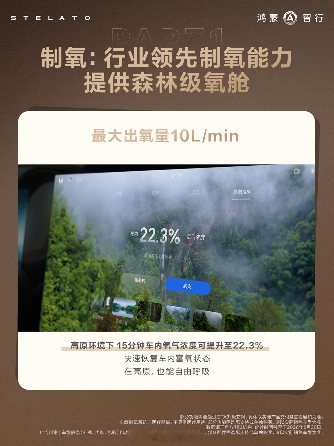 高端车下半场开始拼健康了过去，豪华车卷的是沙发、彩电、冰箱。再后来，开始卷智能座
