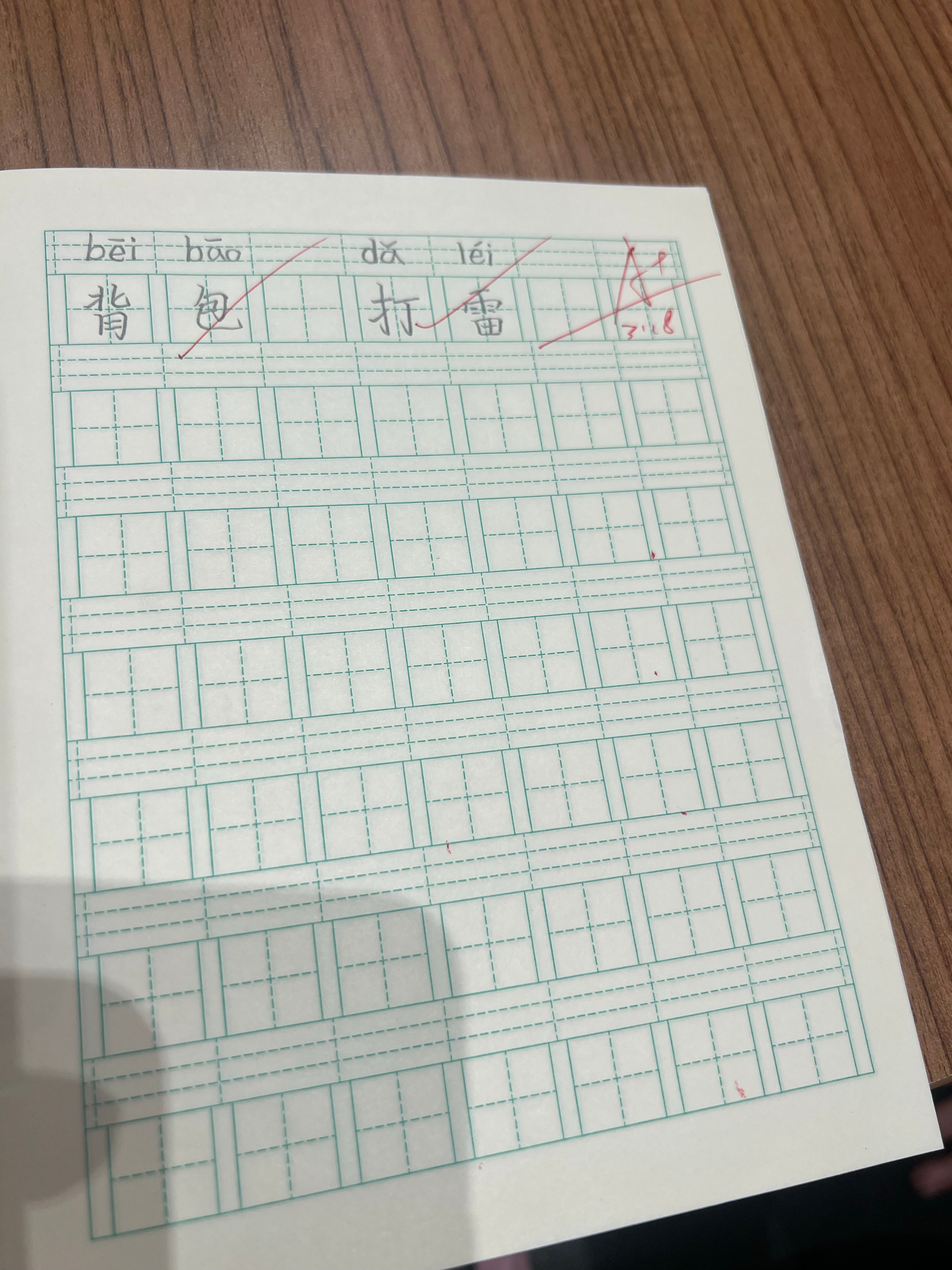 米米这学期语文堂听～挺好的继续保持米米的成长记录带娃随手拍