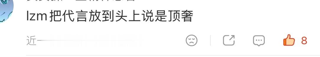 卵鸡这张嘴我真🆘🆘🆘 ​​​