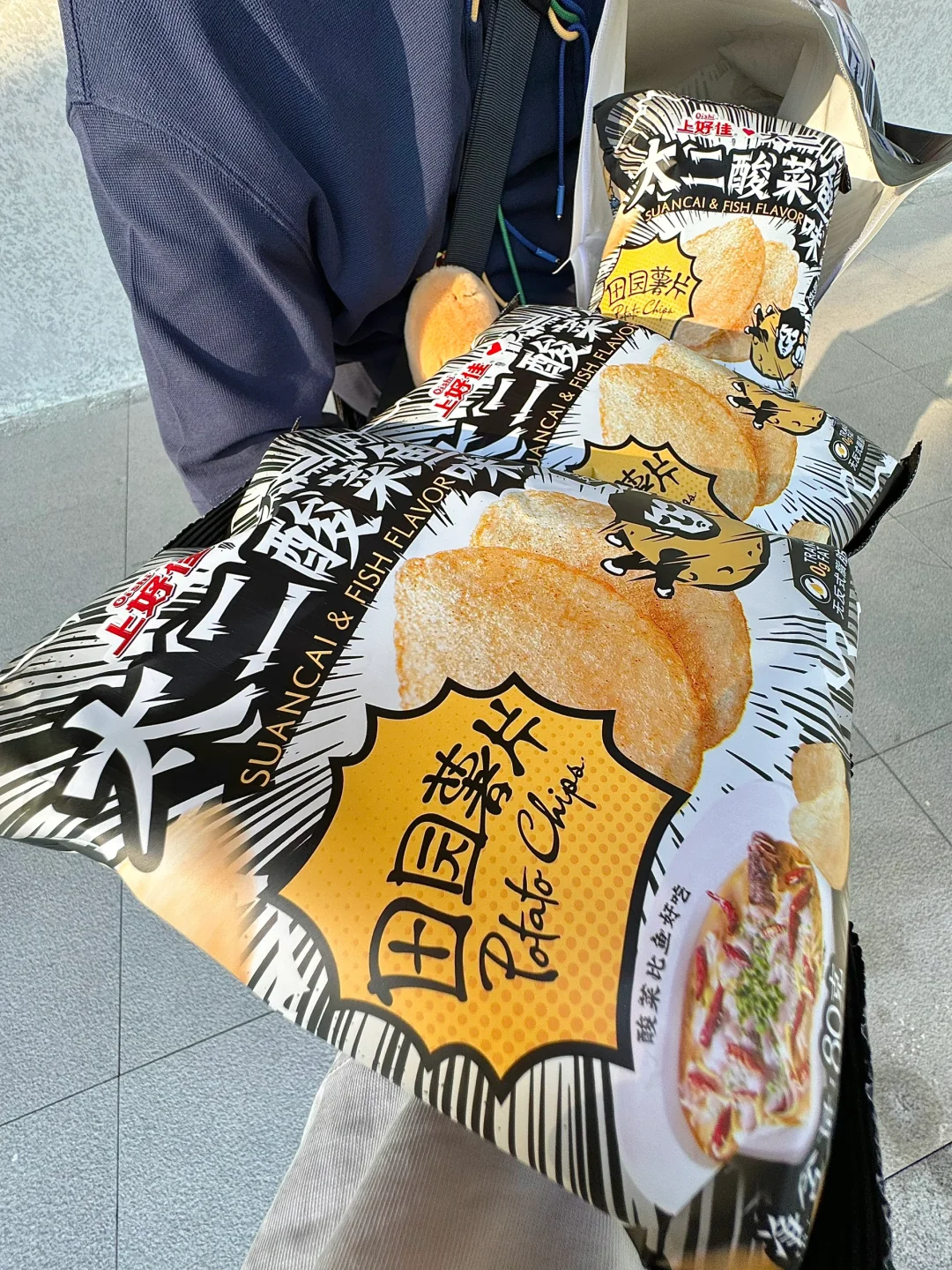 我宣布，这薯片已经next level了。。。