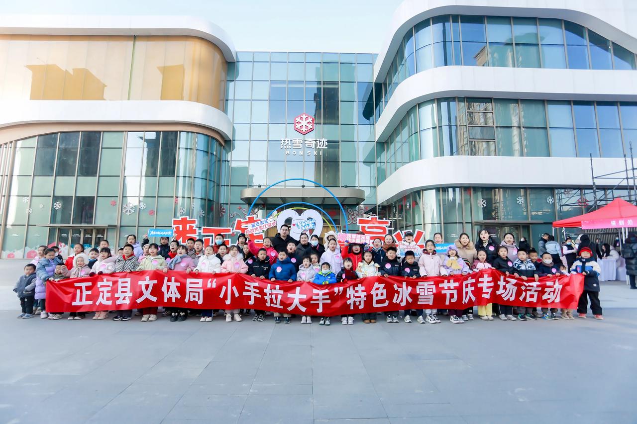 “冬季到河北来玩雪”石家庄站“热雪”开场！❄️🏂
户外在河北 石家庄发出热雪江