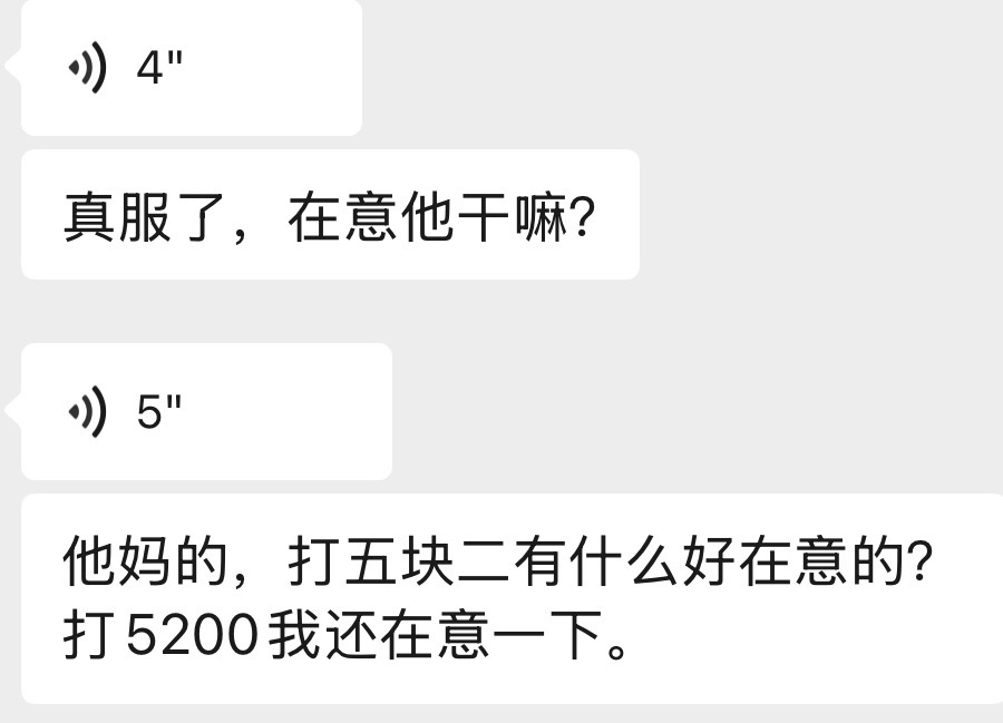 好了好了 无人在意垃圾去往哪个垃圾场 闲着没事的去做📊 做了的去看一会儿和平精
