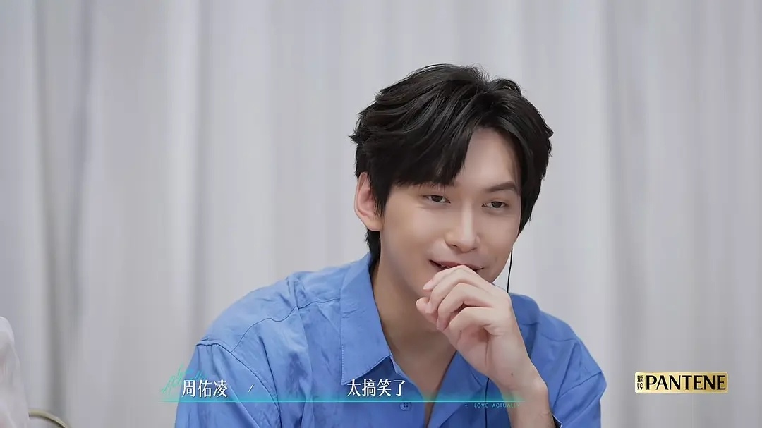 为什么给他弄双眼皮贴和挑眉🤨半熟恋人半熟恋人