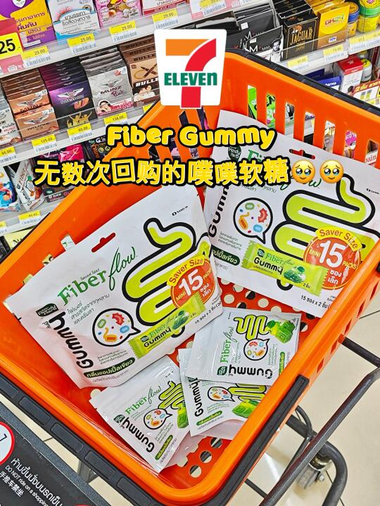 泰国711🇹🇭zui抢手的神仙软糖✨