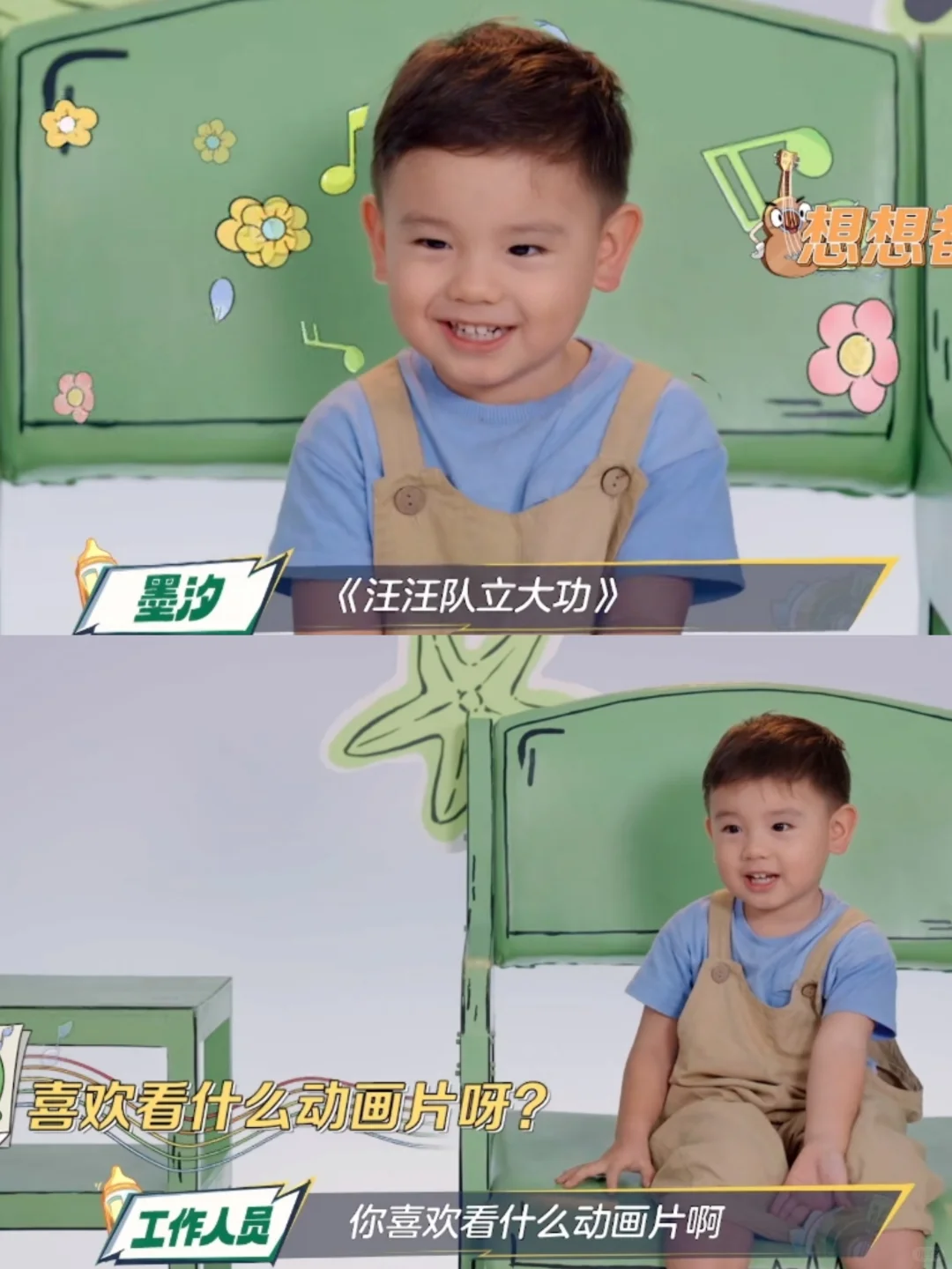 墨西哥这样的孩子太治愈啦，笑嘻嘻的