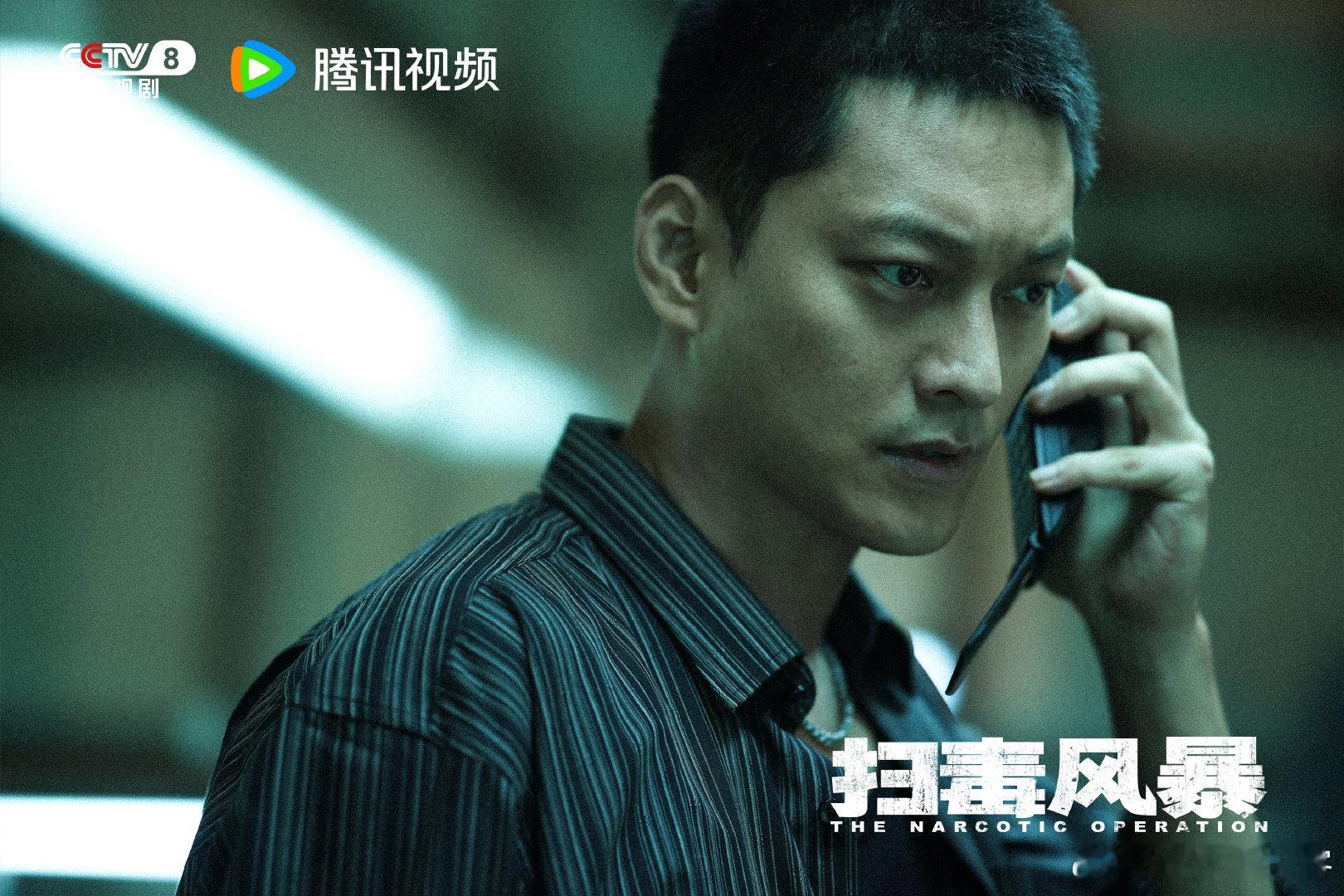 扫毒风暴王林下线 王林对卢少骅是真没话说，愣头青属性拉满，话不多但有事真上，妥妥