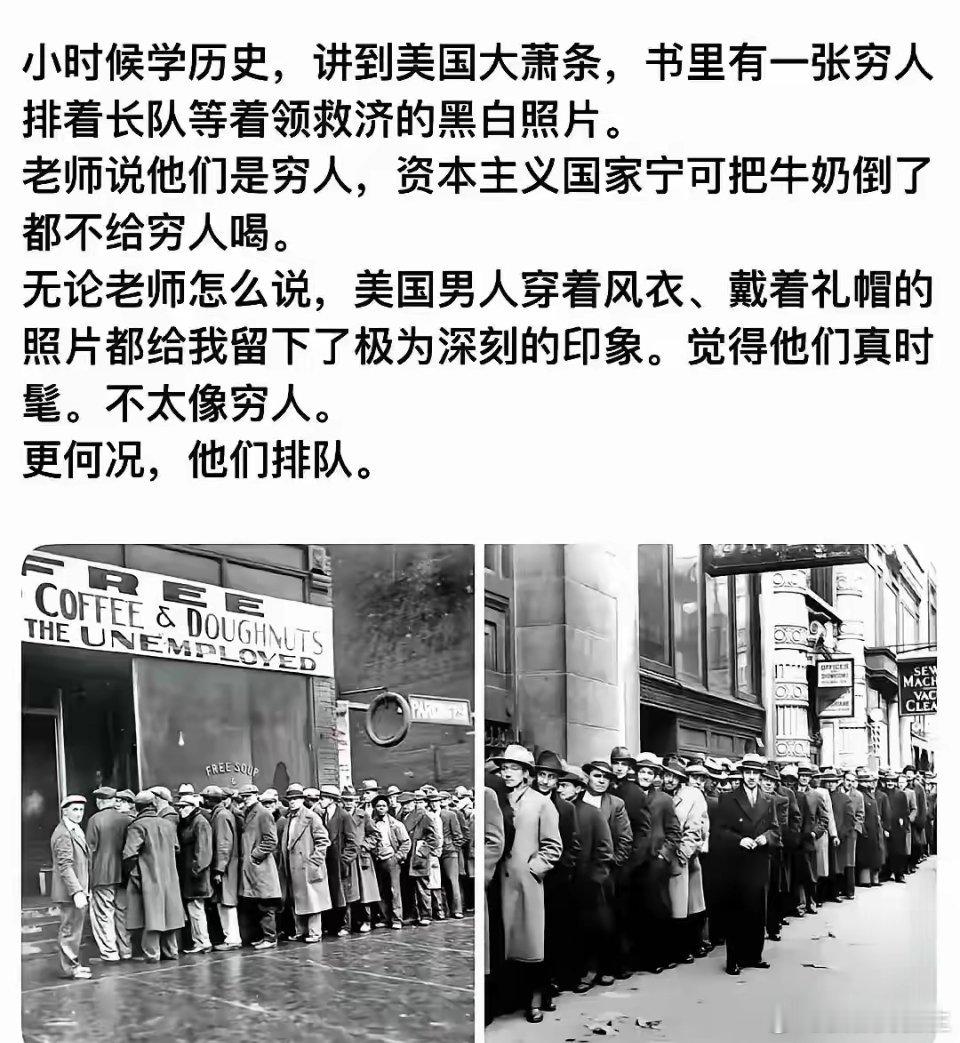他们排队…… 