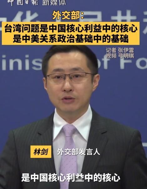 5月7日重磅发声！外交部硬气表态划死台湾问题红线，任何分裂图谋都注定破产

麻烦