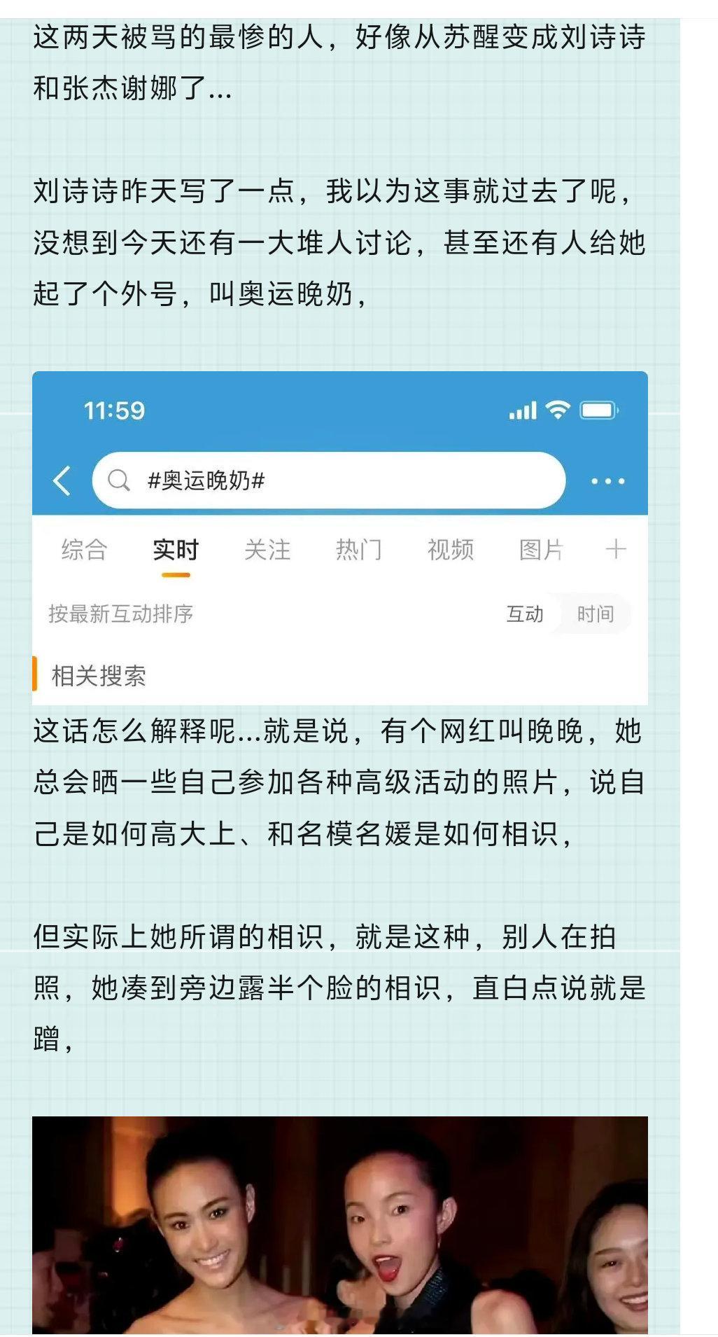 上面要整治国乒饭圈化了？ ​​​