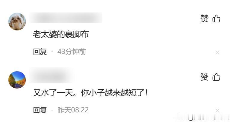扯扯闲篇，随便聊聊吧。关于我和这里的列位诸公，是不是已经“落后于时代”。

中午