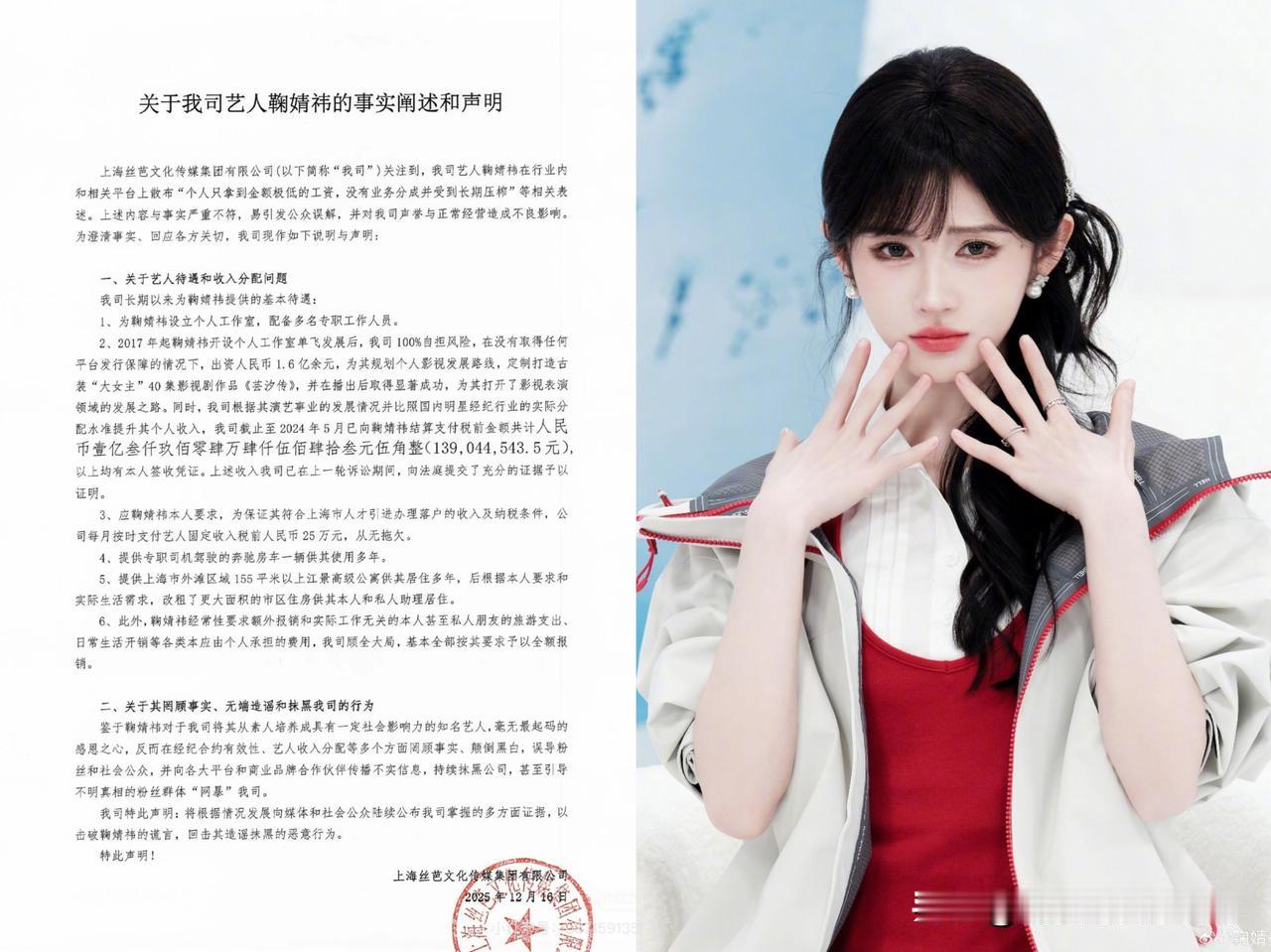 笔迹真假，成了这场大戏的关键。
丝芭拿出一份鉴定报告，说2018年补充协议上就是