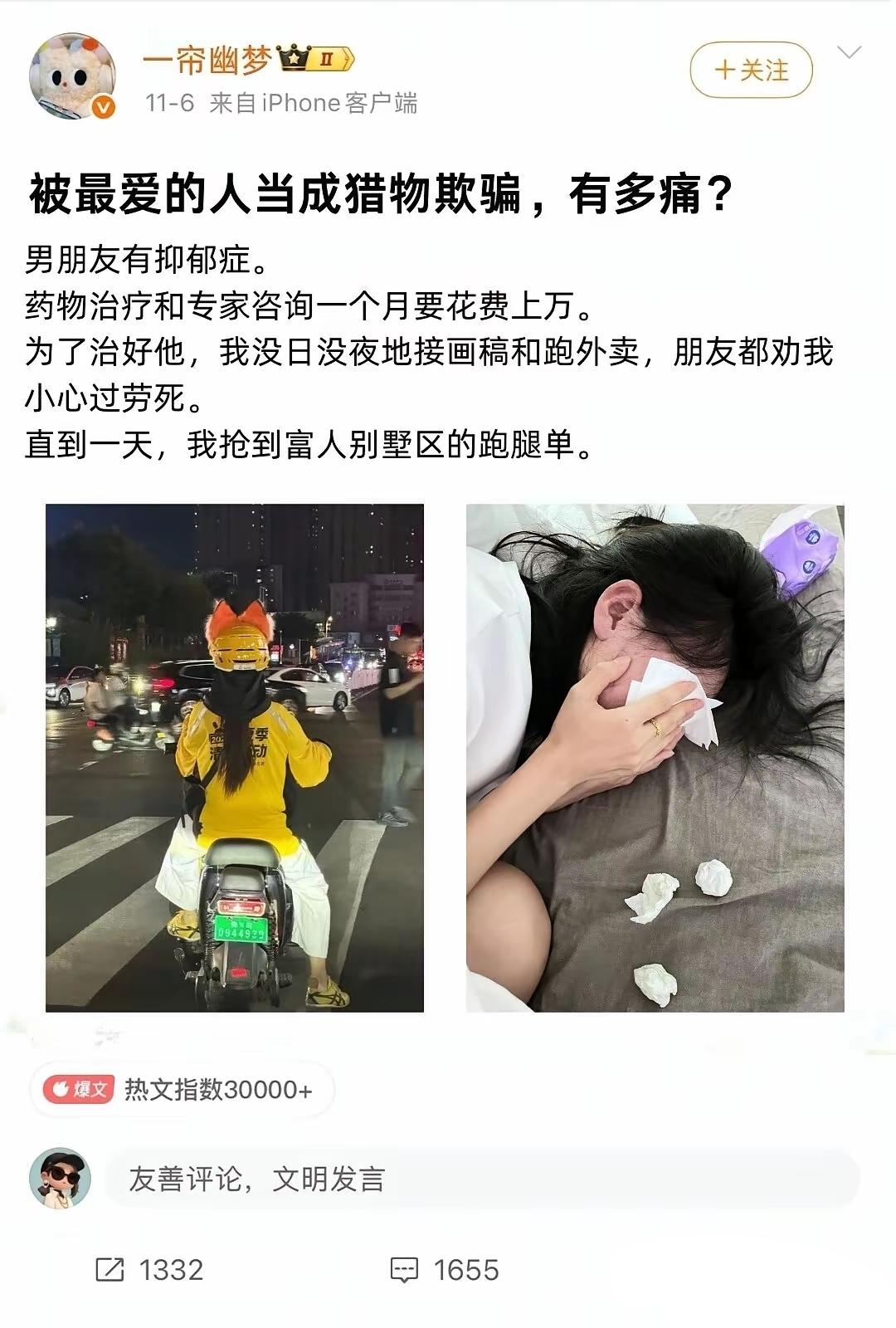 这是啥意思？没看懂。