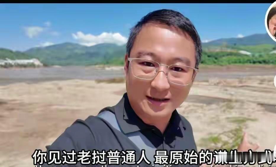 原计划是去老挝徒步旅行20天，但是视频只更新了8期，在5期的时候有叶哥一起同行—