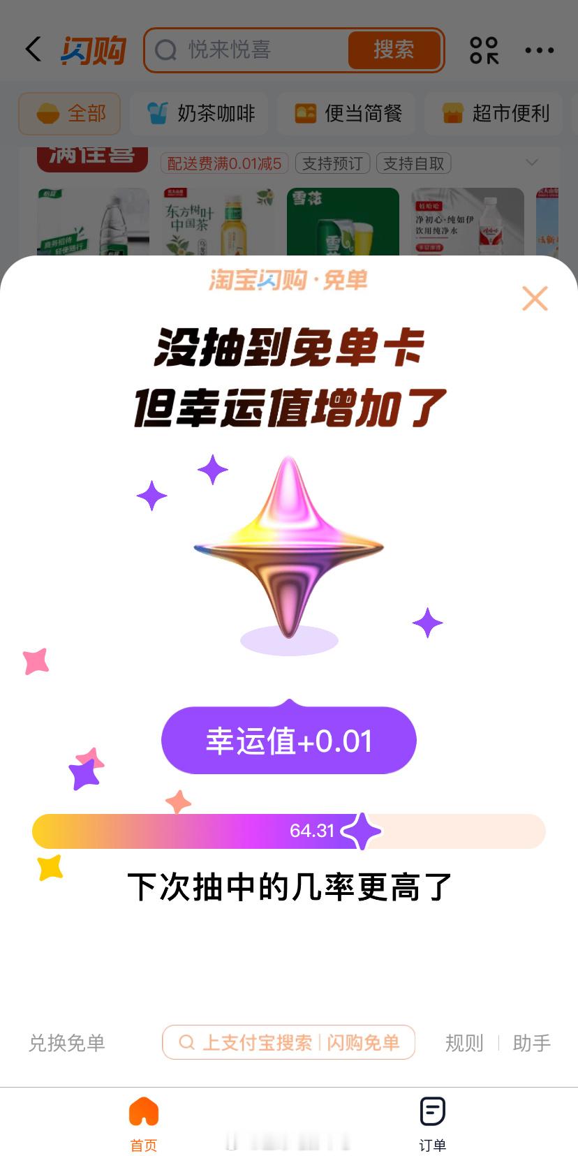 pxx的产品经理是不是被你们挖来了？​​​