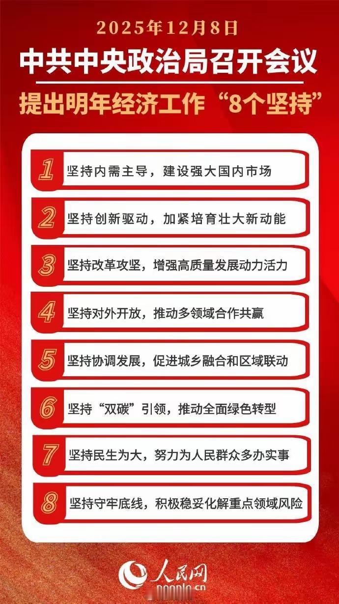 放到个人就是：
1，别指望外部环境变好！
2，给自己充充电！
3，持续优化工作！