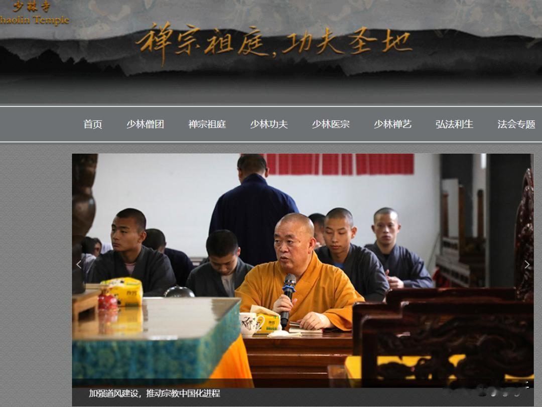 释永信最后1张公开照，看不到丝毫的慌张。

该照片拍摄于2025年7月初，离7月