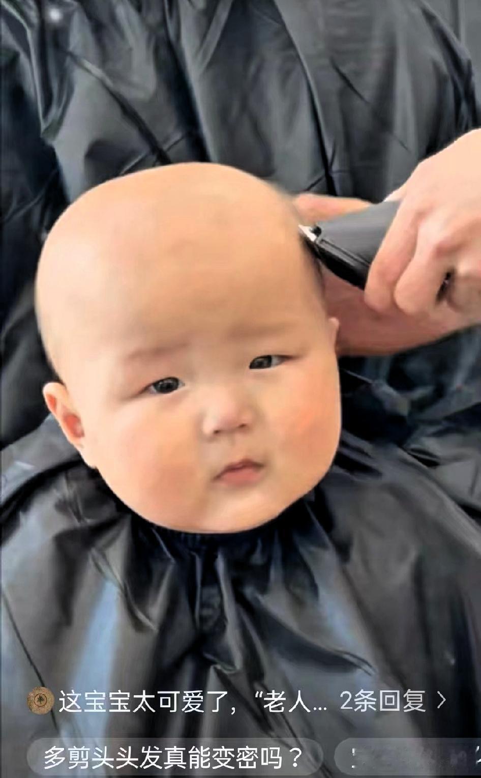笑不活了！江苏溧阳，理发师给宝宝剪了个光头，圆溜溜的，还天庭饱满，爸爸原以为他很
