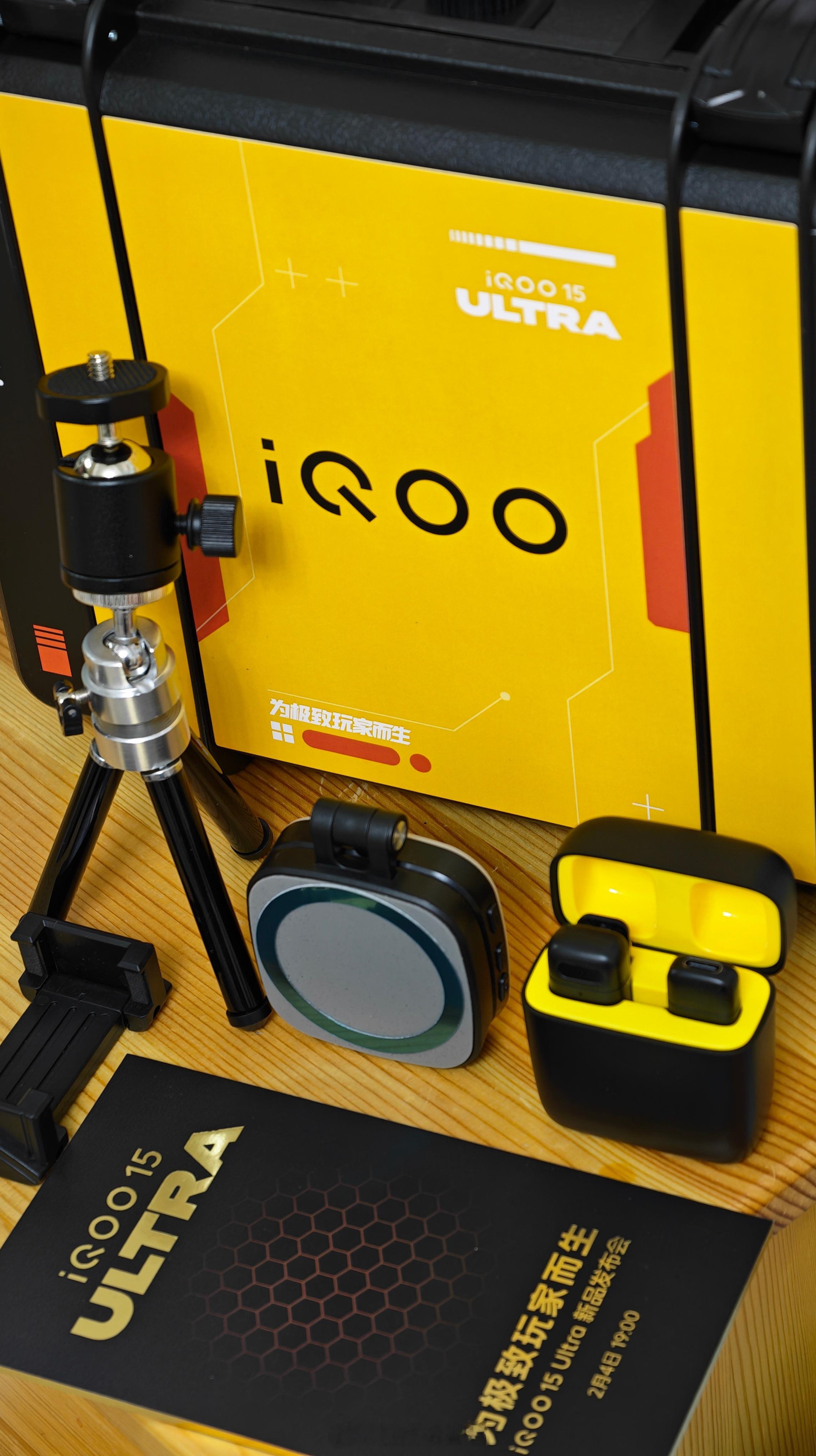 iQOO 15 Ultra 邀请函竟然是直播内含直播三件套：支架、补光灯和无线麦