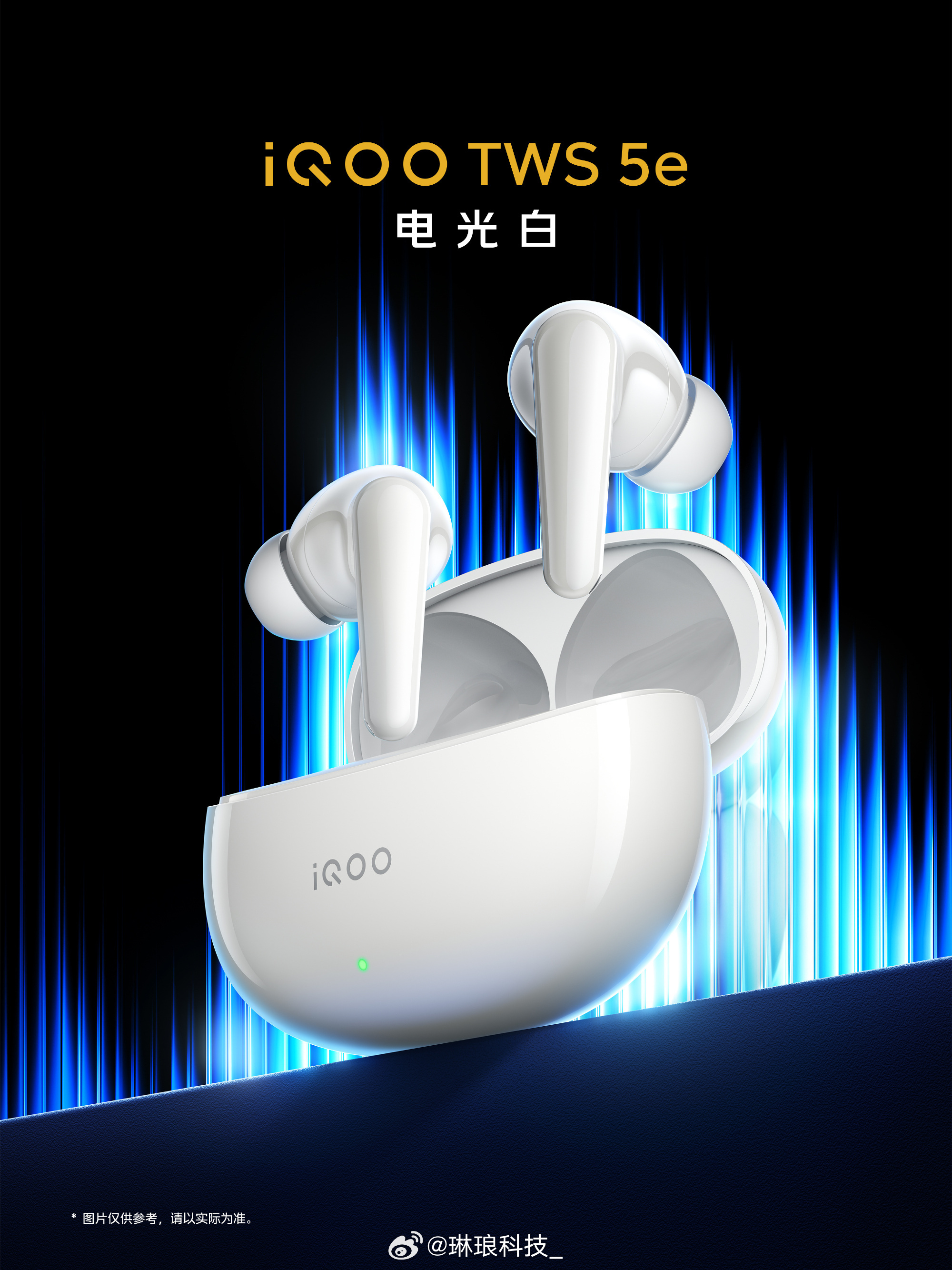 iQOO TWS 5e双配色来袭两款配色风格反差拉满：锋芒黄黑金撞色，电竞质感十