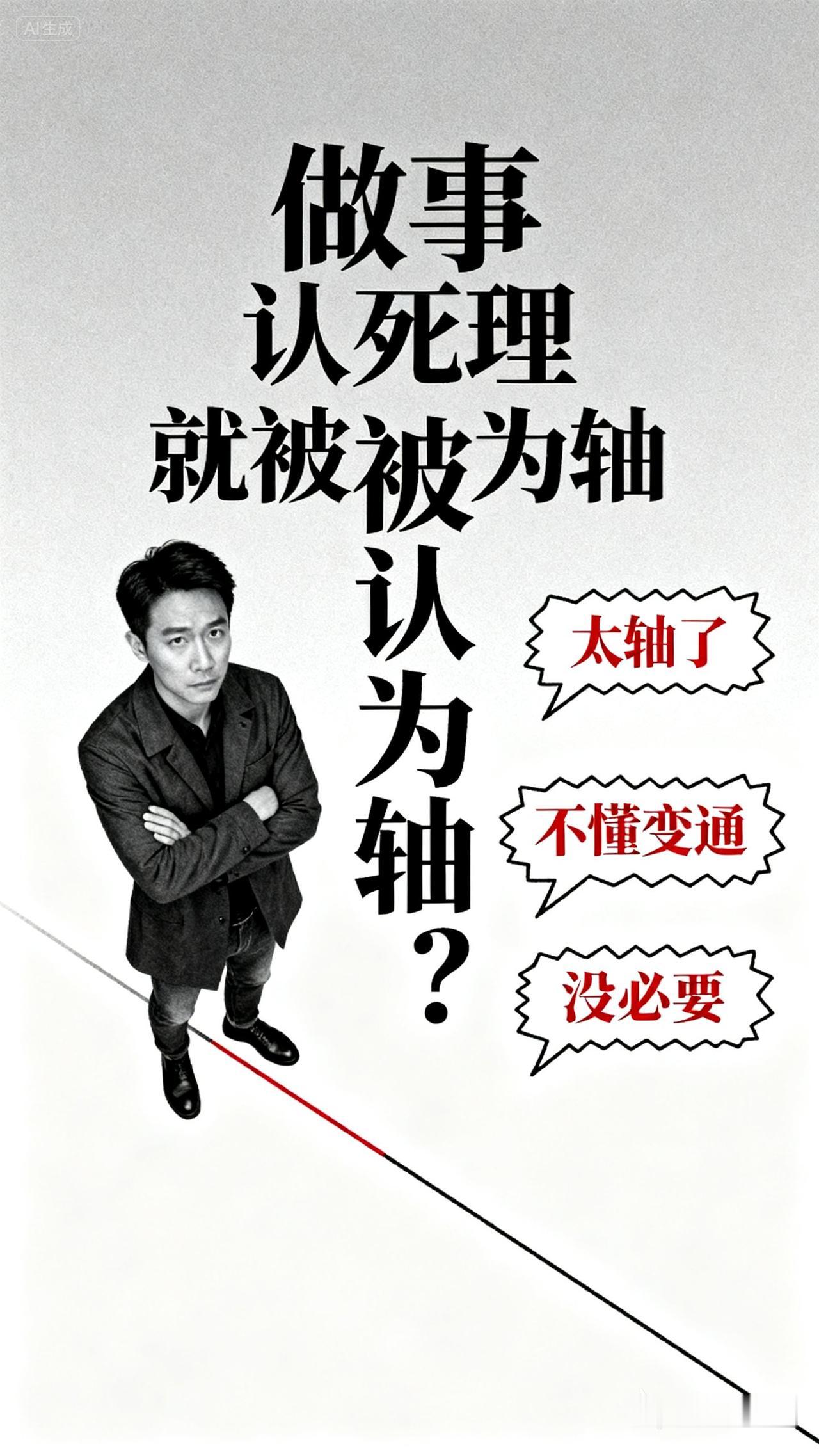 男子维权地铁诬陷偷拍

做事认死理，被说是轴？

如果这样被诬陷，

都没有任何