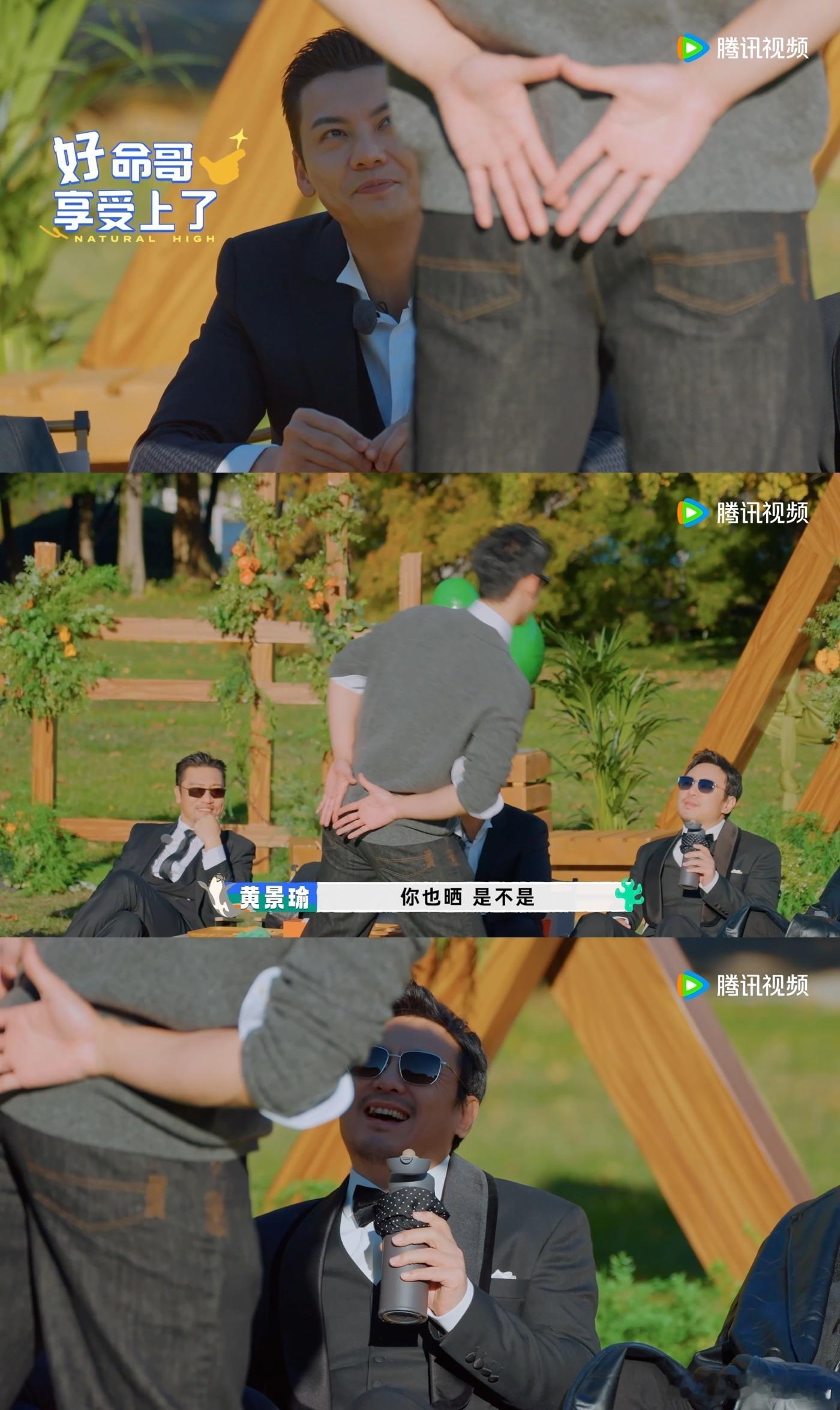 陈伟霆说黄景瑜好man喔现在就出发 陈伟霆夸黄景瑜“好man”，不只是肌肉上的强