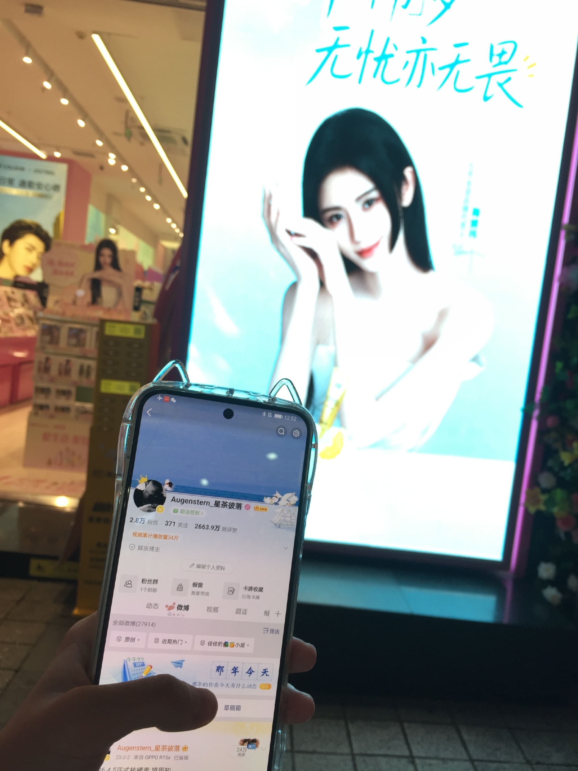 我爱