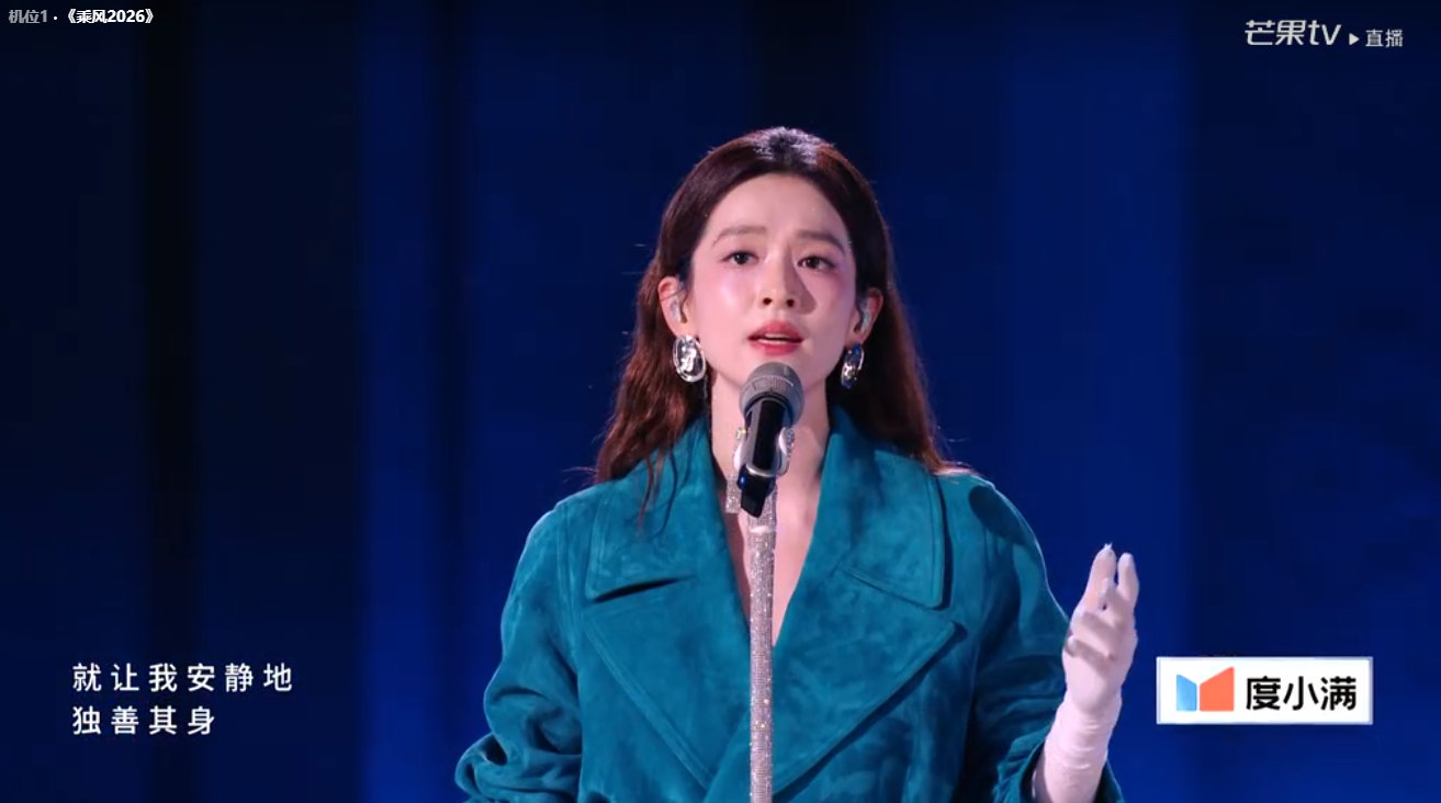 陈昊宇开口跪 陈昊宇好听好美浪姐直播陈昊宇一首《克莱因蓝的独白》，前奏一响直接跪