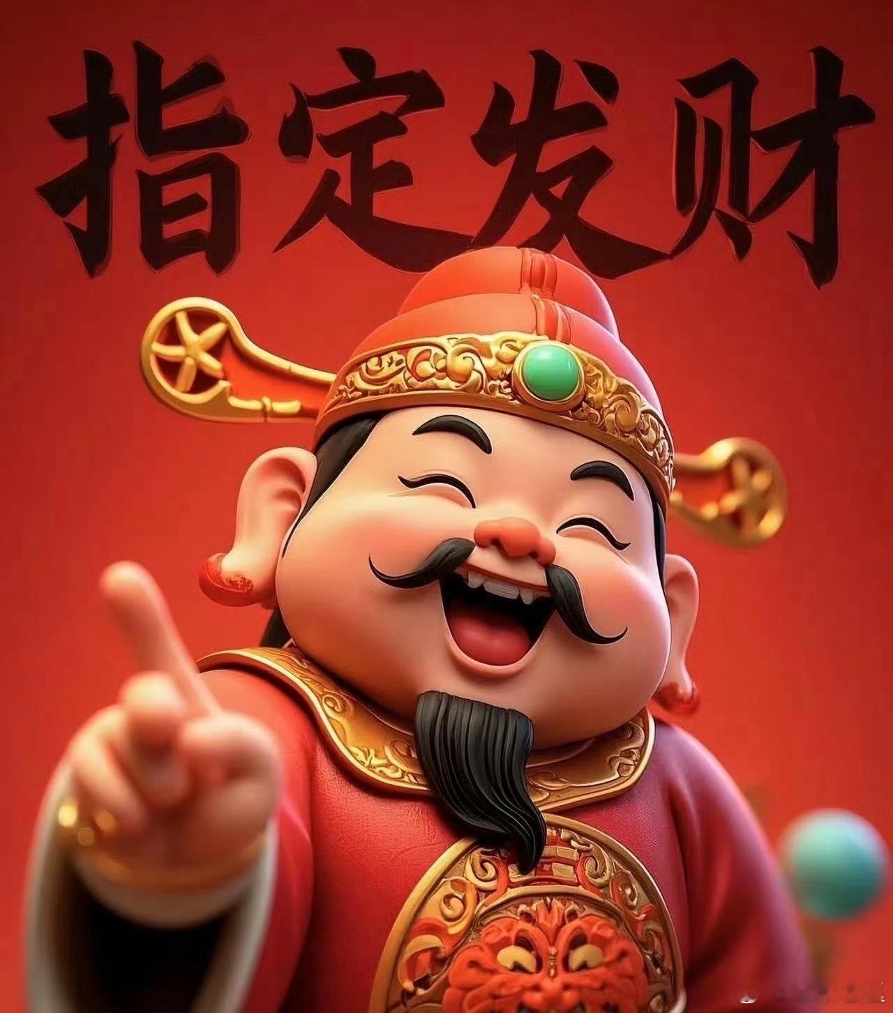 明天开盘！给大家4点关键提醒一、下周行情判断我看好下周，预判会大涨收周阳线，很大