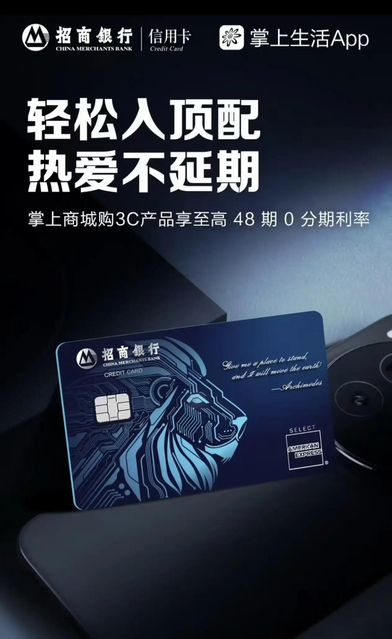 我想问问招行这个AI工程师信用卡怎么申领？怎么用？

招商银行推出搭载 Toke