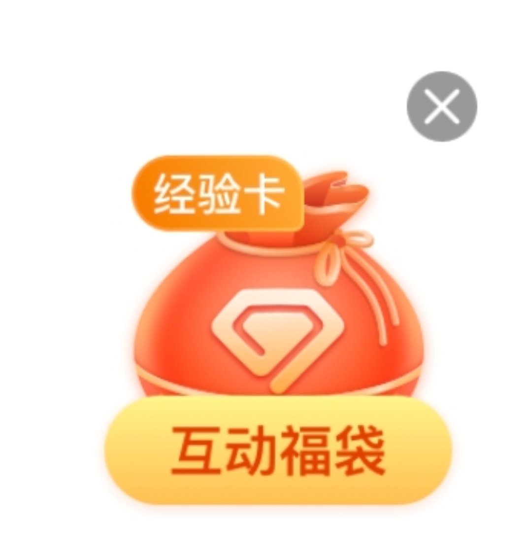 FreenBecky freenbecky 来评论这条，领福袋上超话热度