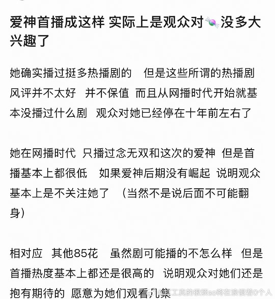 没号召力四个字就概括了 