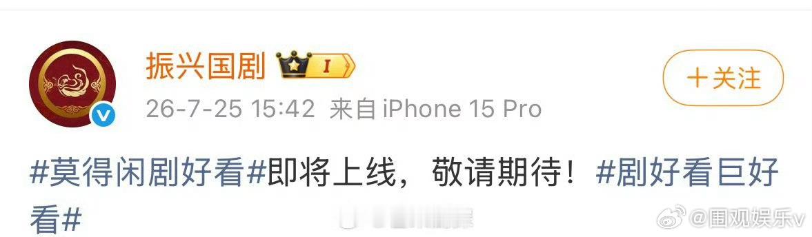 肖战莫得闲即将上线曝肖战莫等闲要上线了肖战新电影得闲谨制即将上线 