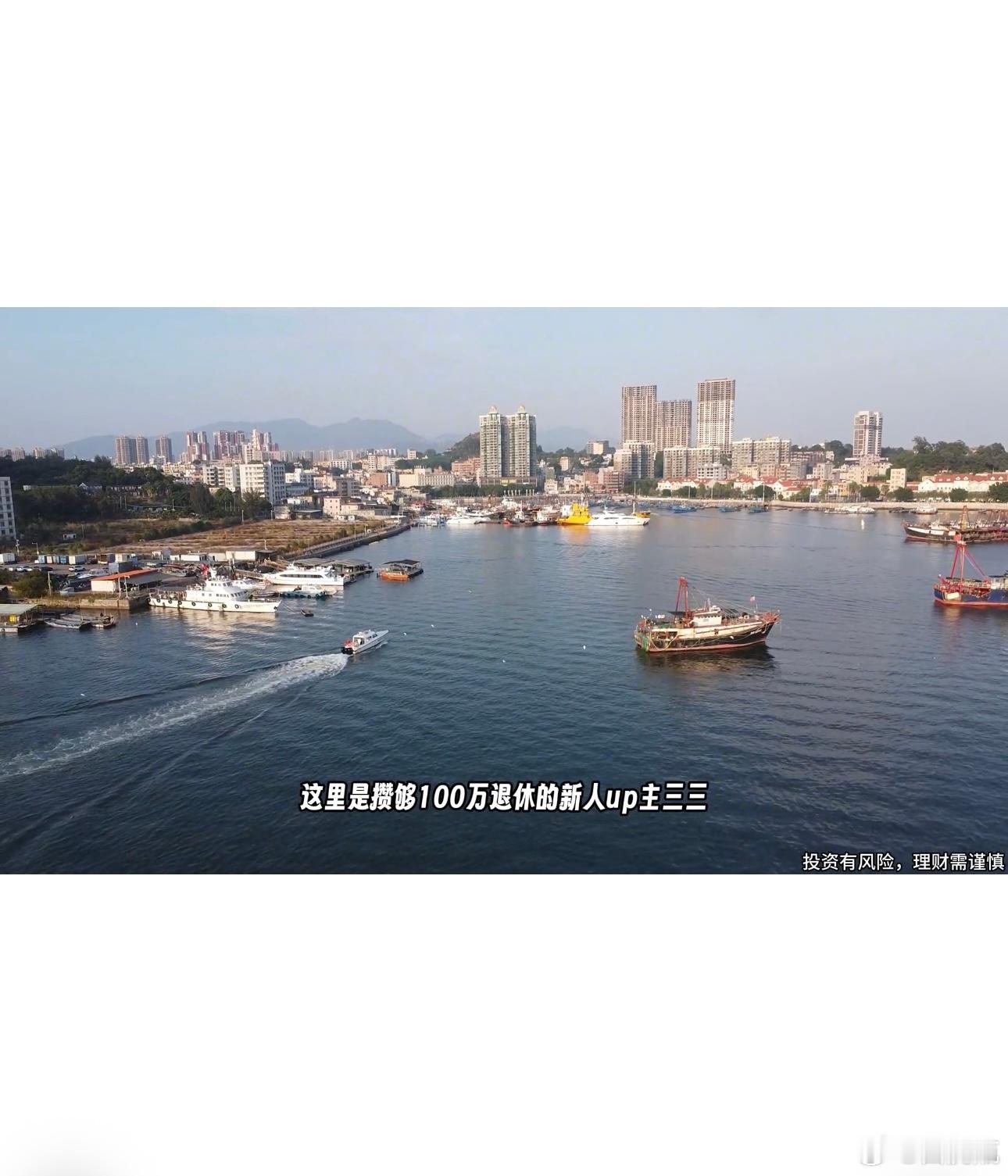 90后旅居2年在惠州找了群养老搭子普通人理财的终点是求稳吗被小镇慢生活种草了！立