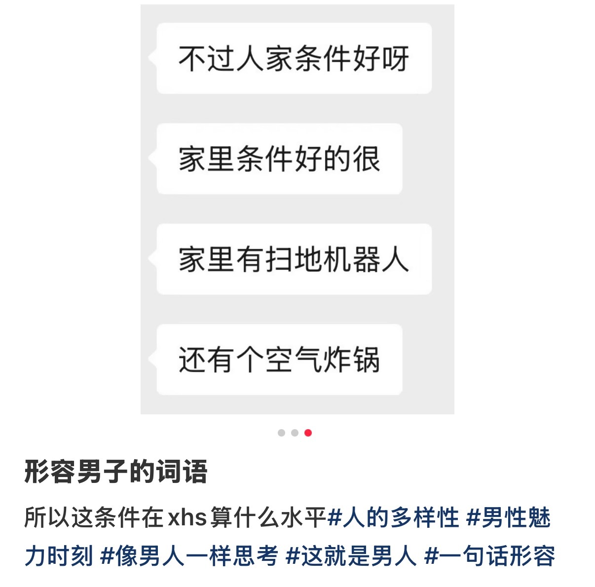 这样说来 可露丽家里有周大福宝格丽卓雅修丽可伊菲丹诺巴顿毕生之研百雀羚ct双立人