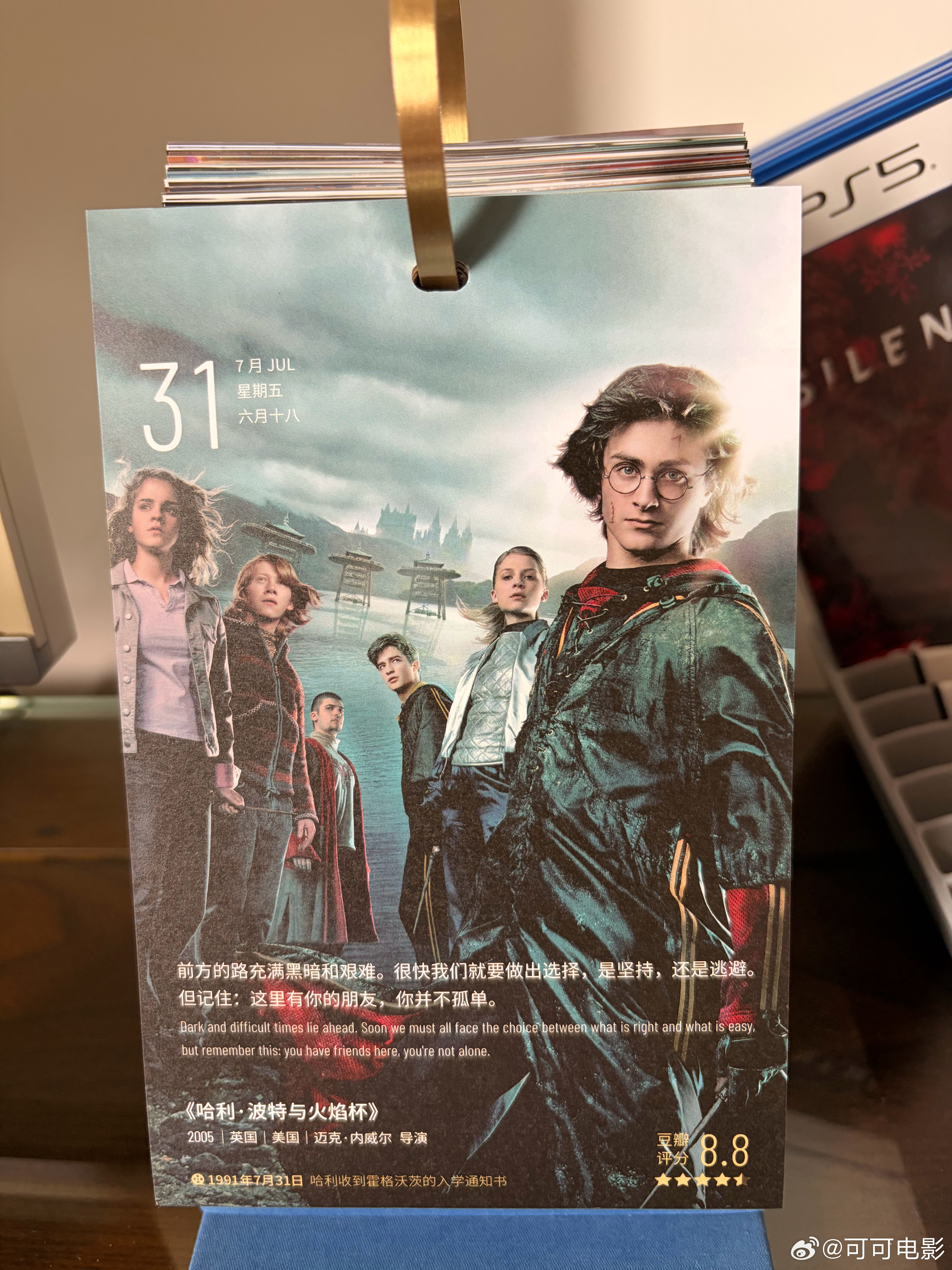 前方的路充满黑暗和艰难。很快我们就要做出选择，是坚持，还是逃避。但记住：这里有你