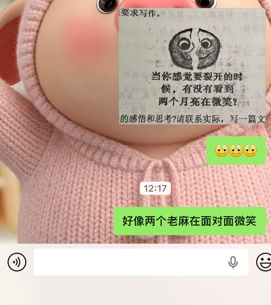 一旦接受了这个设定…… 