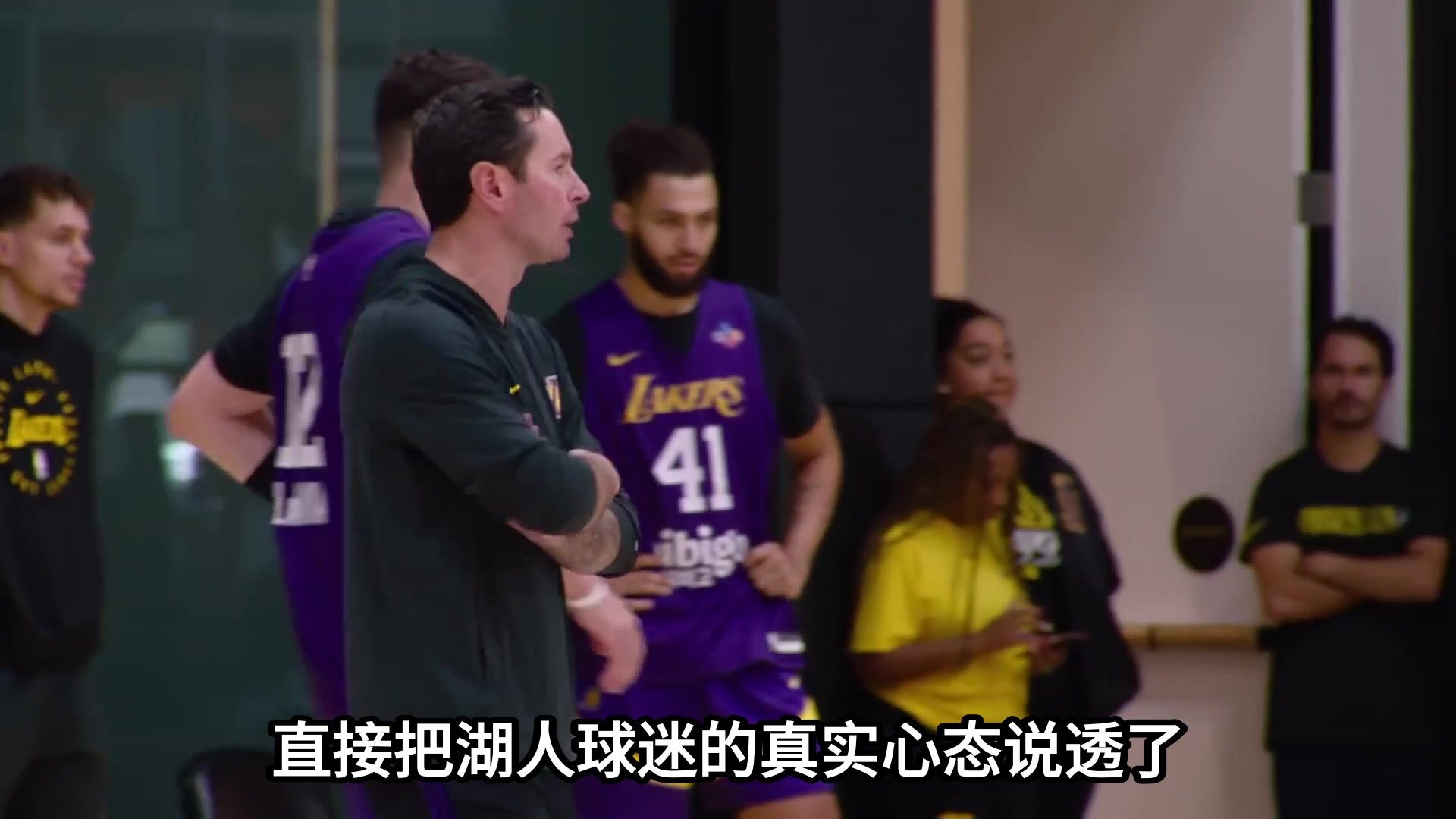里夫斯：湖人球迷曾可能不喜欢詹姆斯，但没理由不接纳东契奇