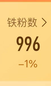 那就好好告个别吧 