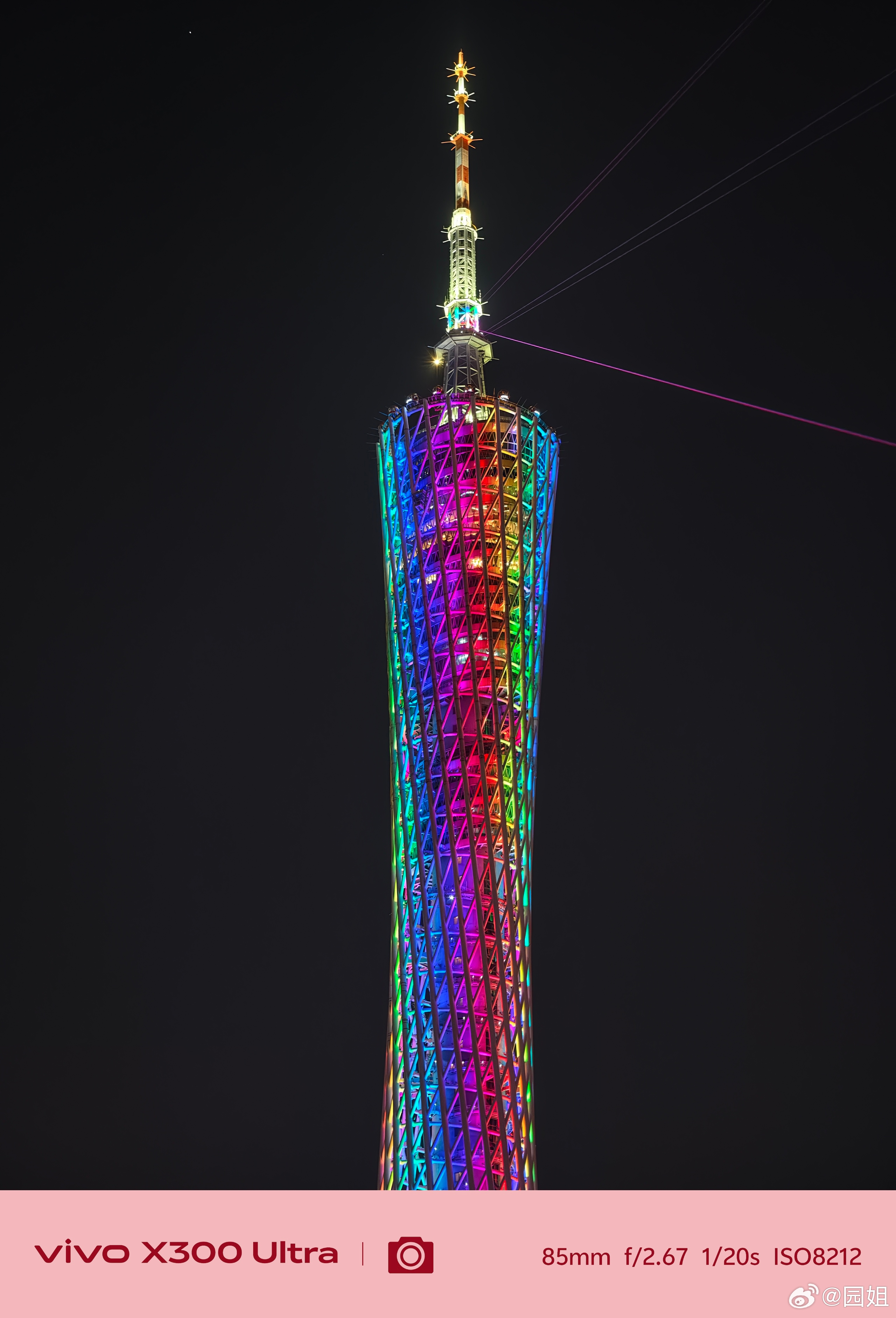 前几天在广州拍的小蛮腰，vivo X300 Ultra这个夜景你们觉得咋样？ 