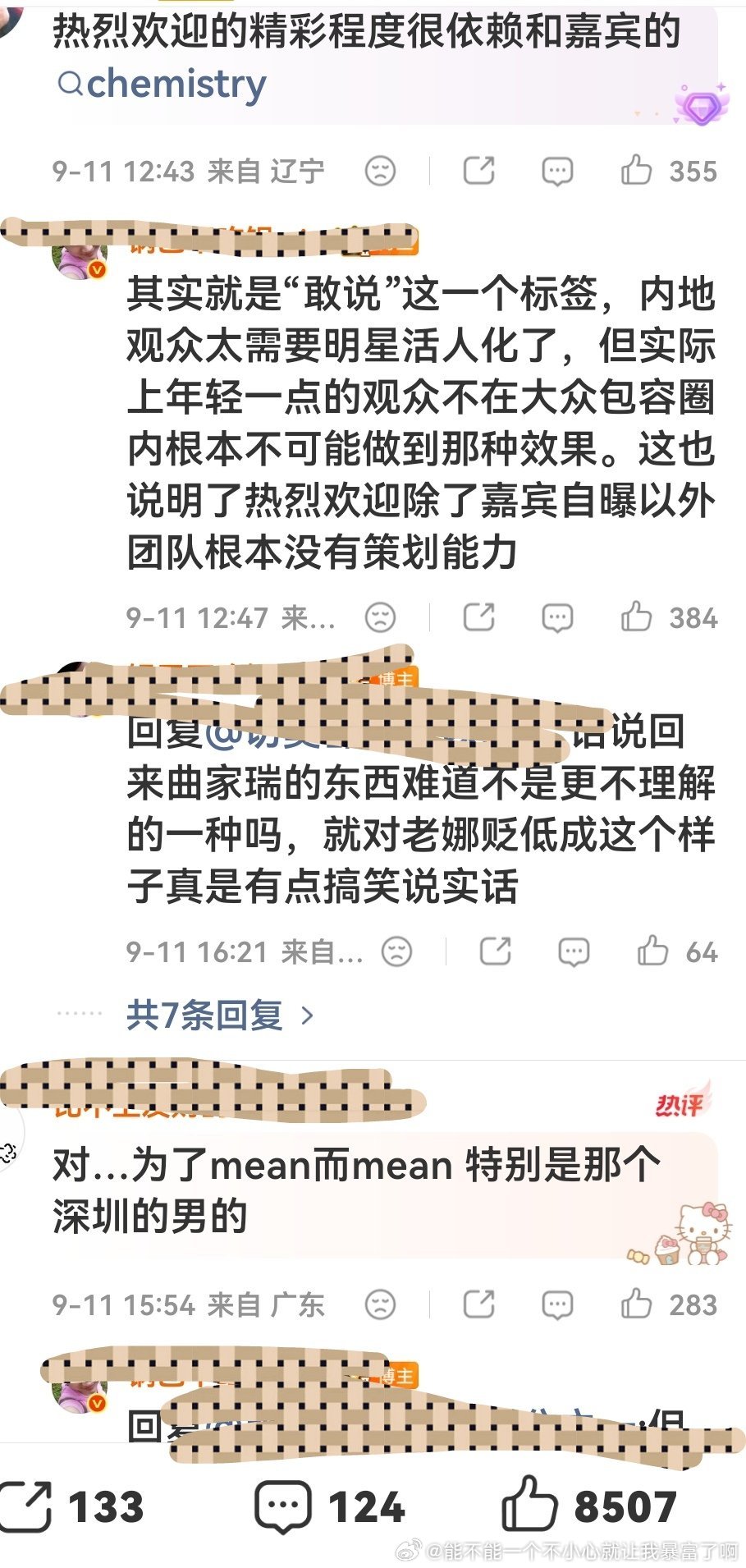 自从找孕期出轨乒乓球运动员还调侃马龙就觉得是女老登了别人跟她调侃她亲妈继母她能比