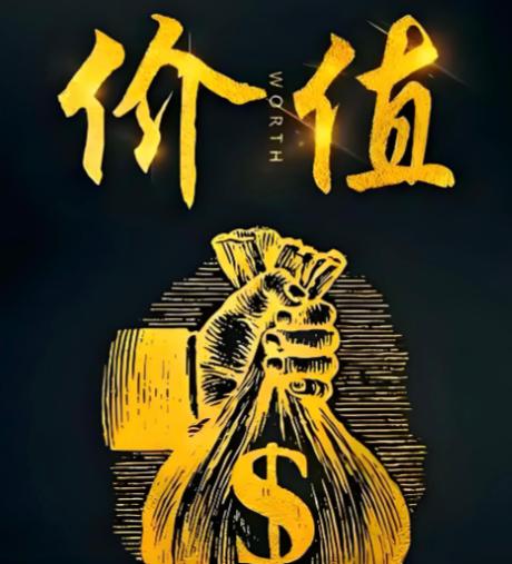 价值投资的关键，不是“买了就不卖”，而是把股票当作企业所有权来判断：公司靠什么赚