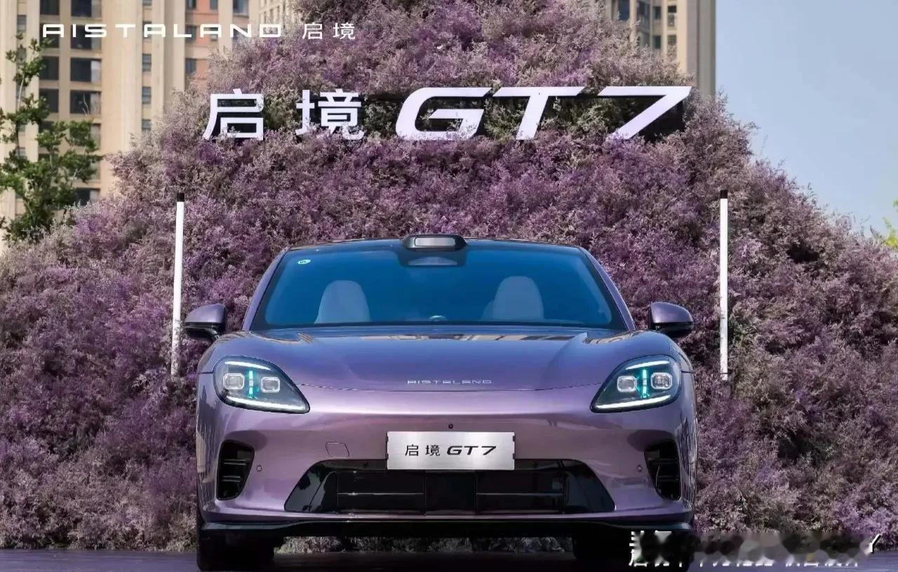 刚刚宣布
为刺激消费
7月国补车补
新政
又出台了！
   26年车补国补正式恢