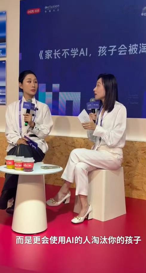 专家称AI水平未来堪比高学历毕业证AI以后就是你的“电子文凭”，不懂用它，等于白