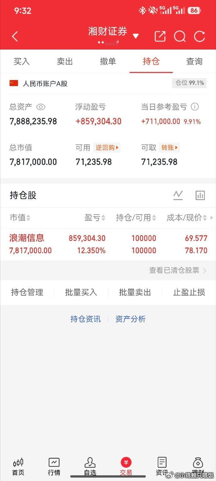 福赛科技公告，公司于2026年7月8日收到深圳证券交易所上市审核中心出具的《关于