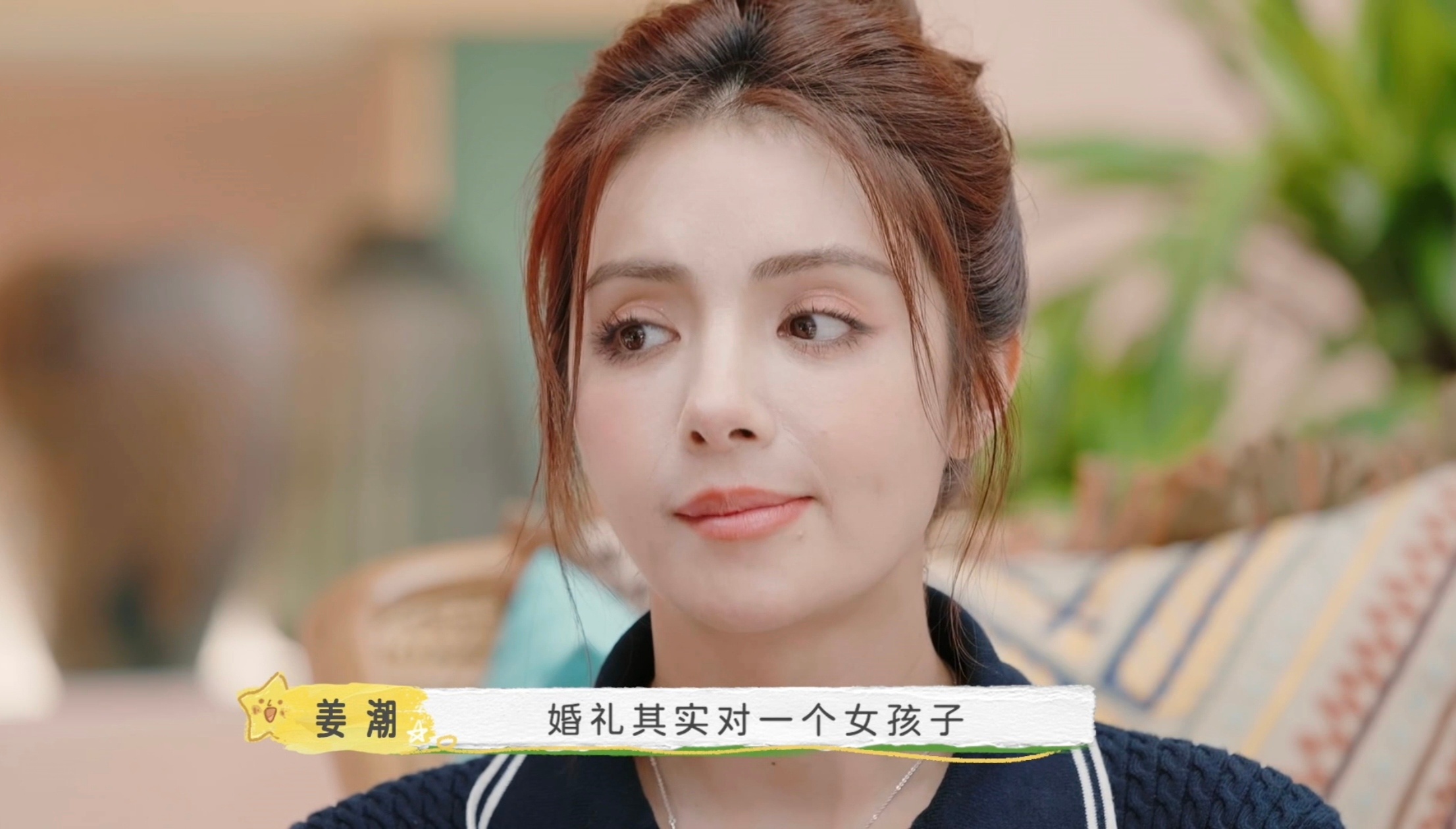 #姜潮承诺为麦迪娜补办婚礼# 姜潮你知道婚礼对一个女孩子有多么的重要嘛，虽迟但到