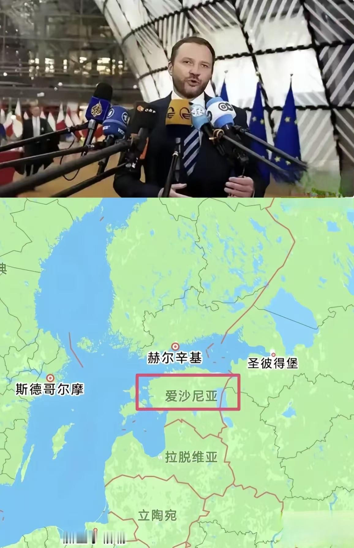 爱沙尼亚真是好样的，不光硬刚俄罗斯绝不低头，还变本加厉把矛头对准中方，直接要求咱